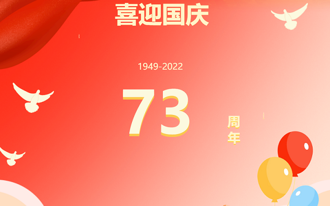 企業(yè)微信截圖_20220930131752.png